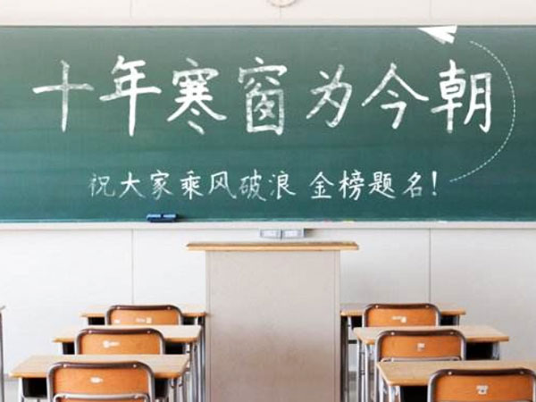 河南中安5110T外置天線手機(jī)信號(hào)屏蔽器助力高考