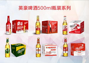 瓶裝啤酒廠家供應報價表及酒類經(jīng)營指南