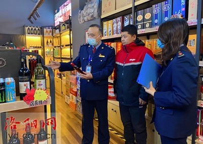 洛陽加強酒類市場監管 發現問題立行立改，規范經營秩序